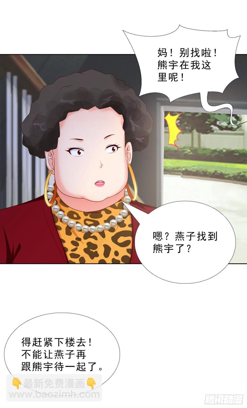54 你是个好人-第55话