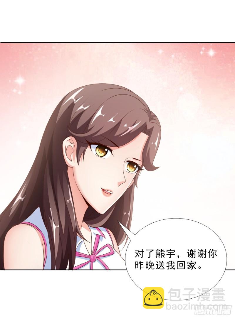 56 不能输气势-第57话