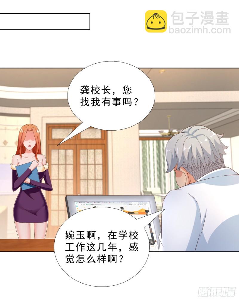 56 不能输气势-第57话
