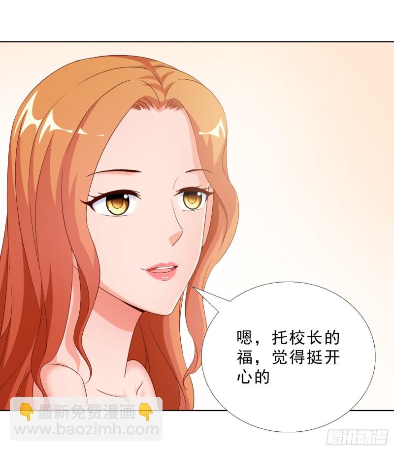 56 不能输气势-第57话