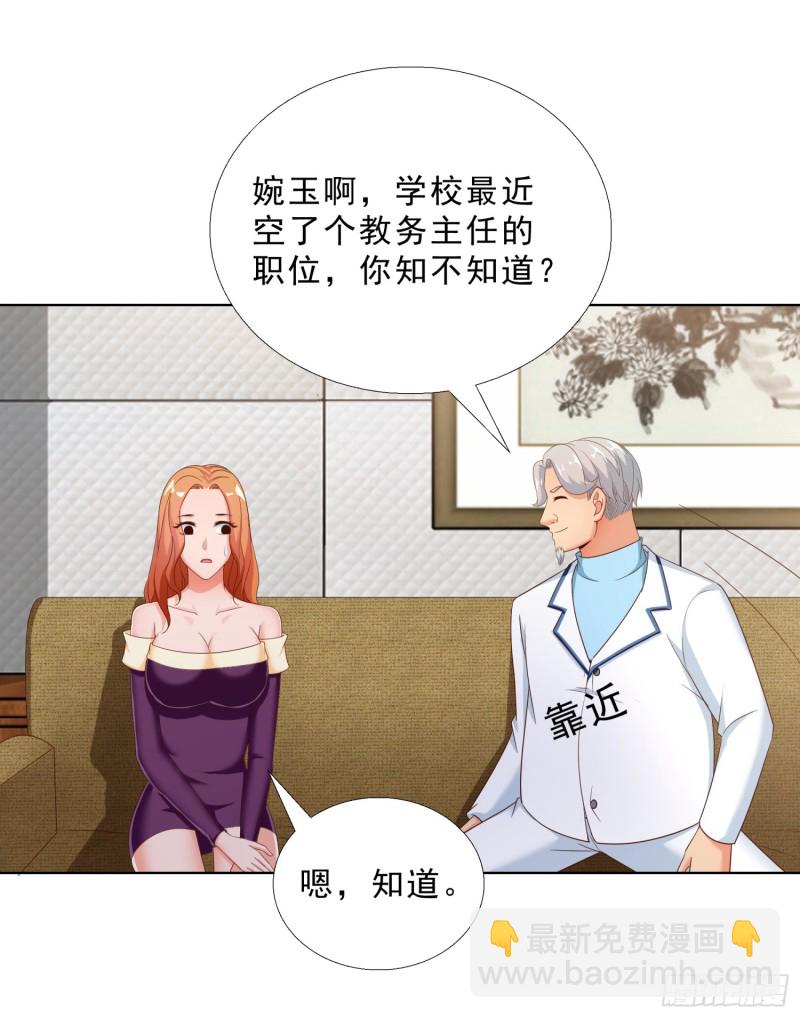 56 不能输气势-第57话