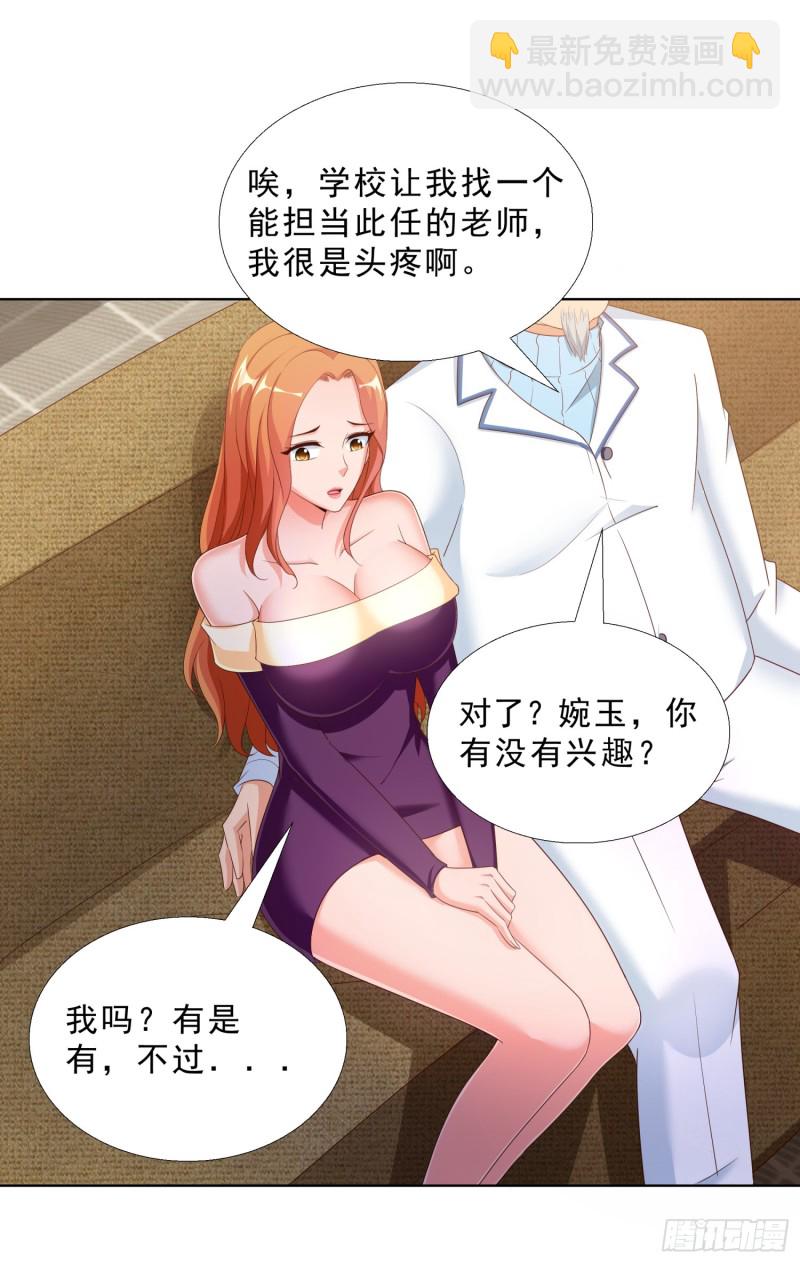 56 不能输气势-第57话