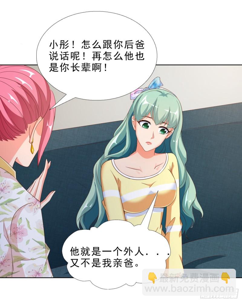 58 双修？！-第59话