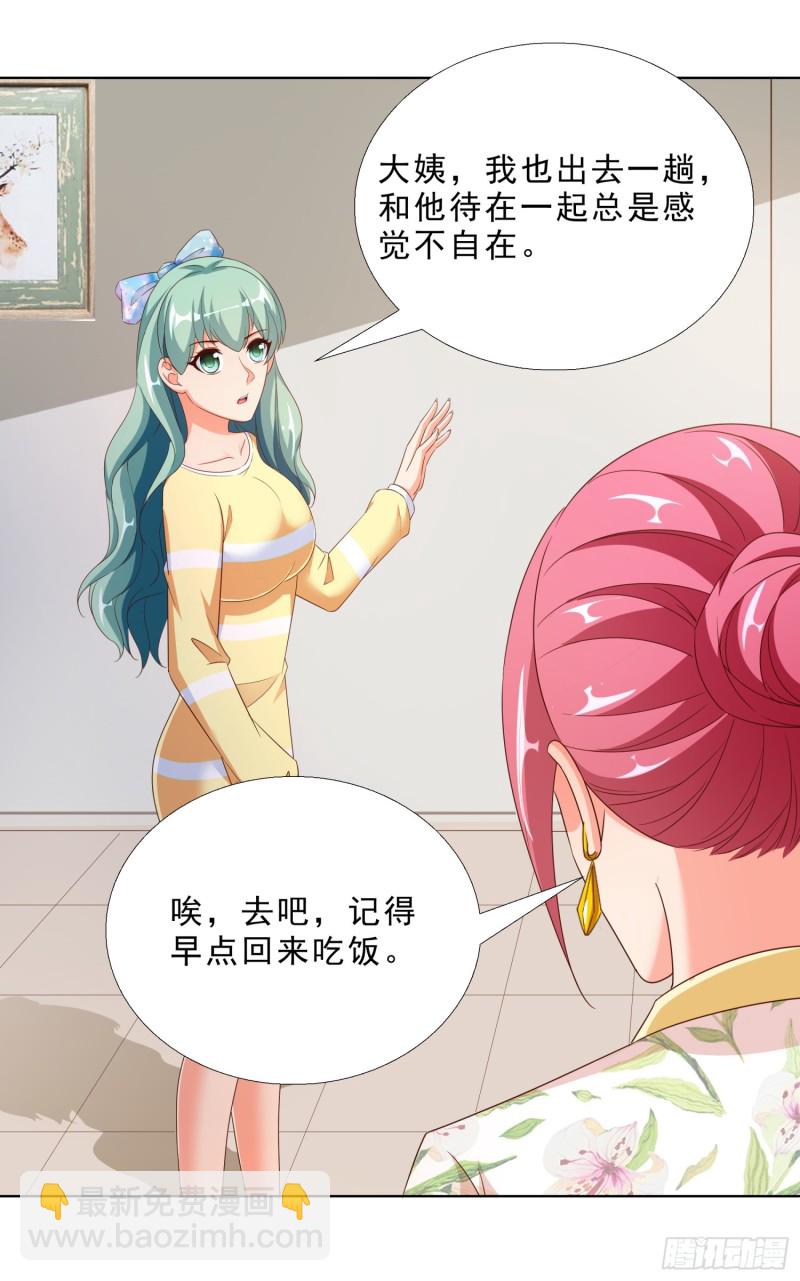 58 双修？！-第59话