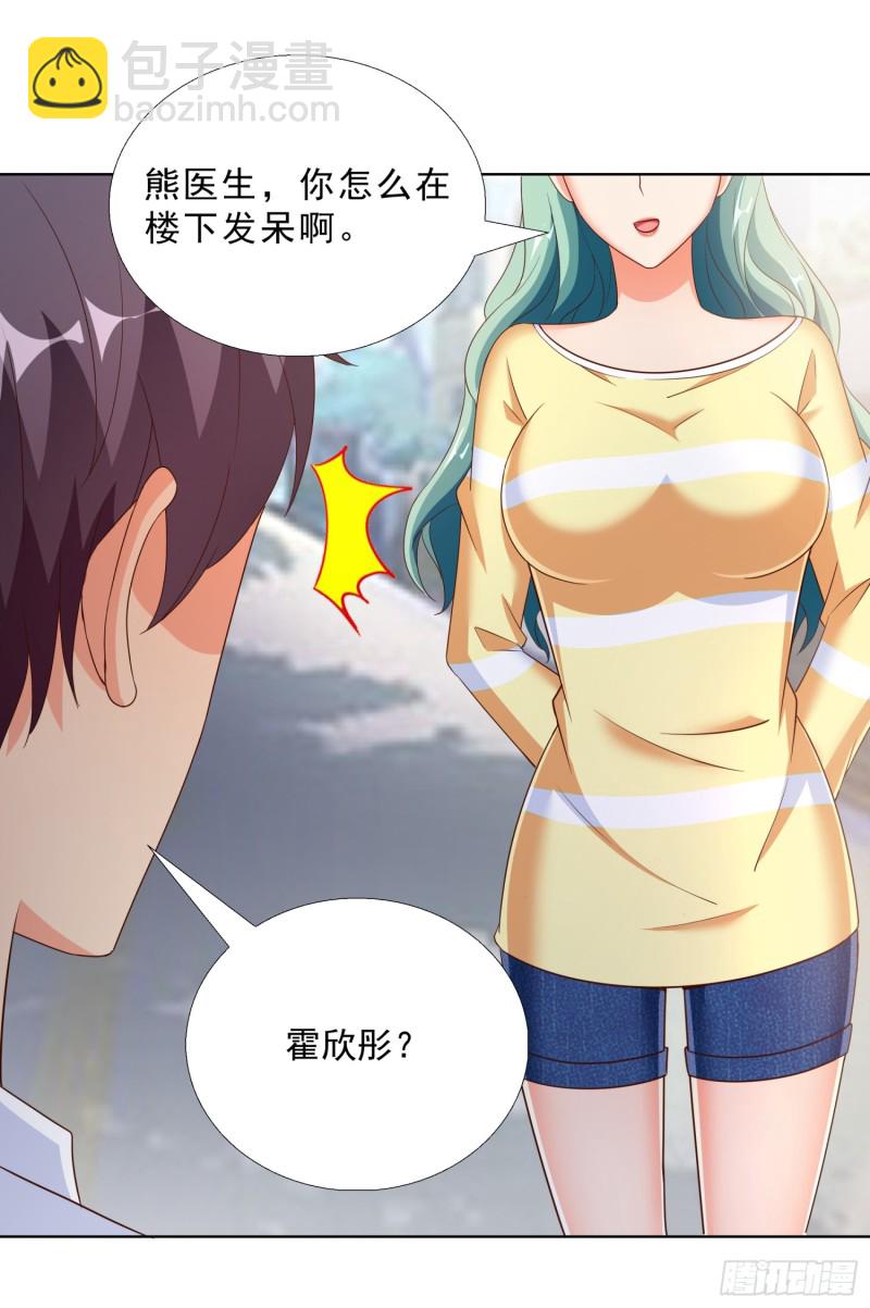 58 双修？！-第59话