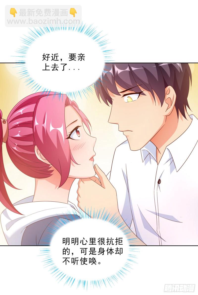 58 双修？！-第59话