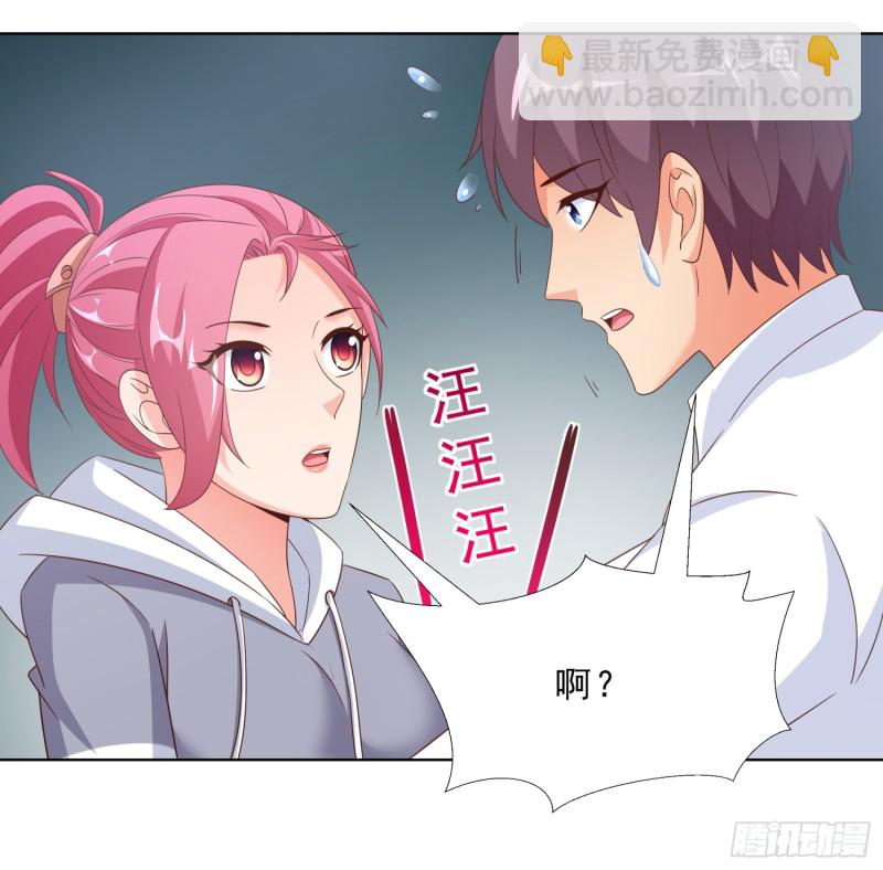 58 双修？！-第59话