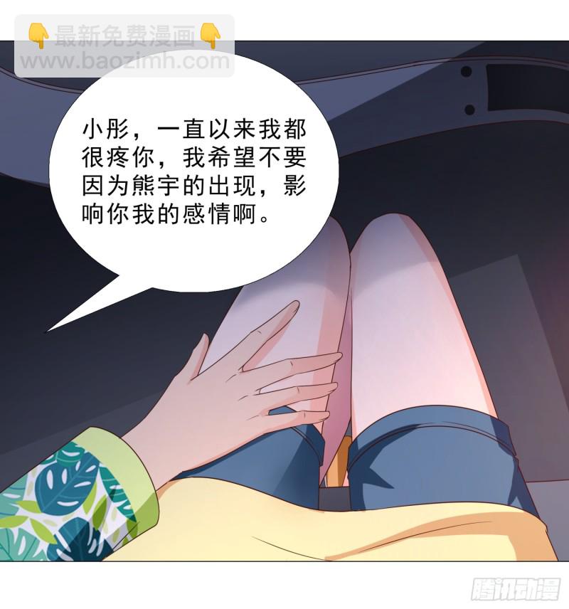 60 后爸的真面目-第61话
