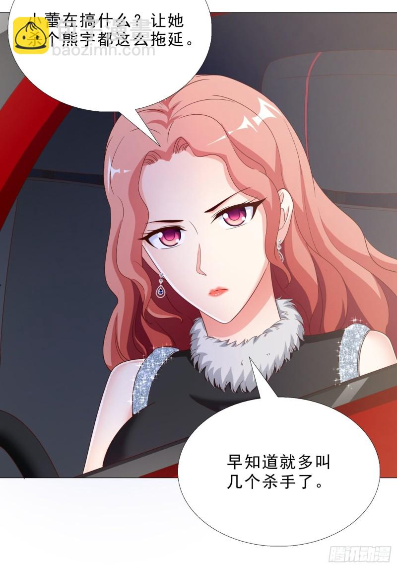 62 与孟繁瑞结盟-第63话