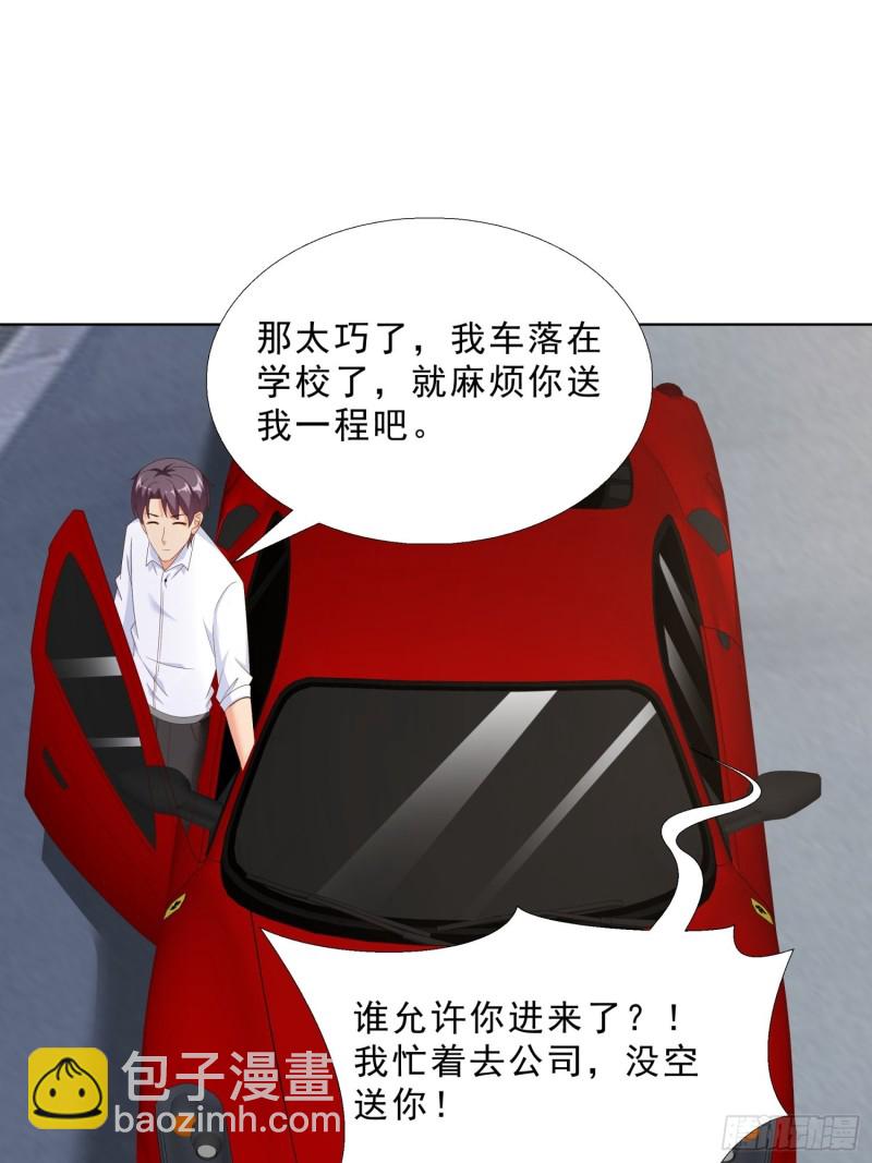 62 与孟繁瑞结盟-第63话
