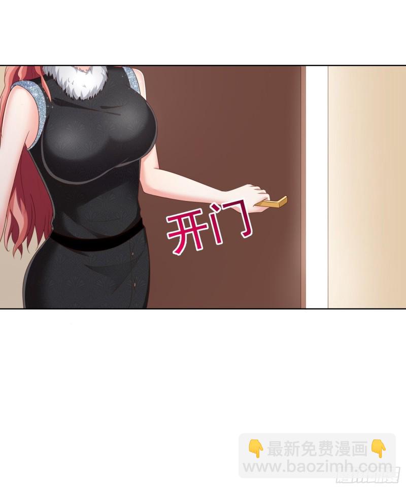64 坦诚相待-第65话