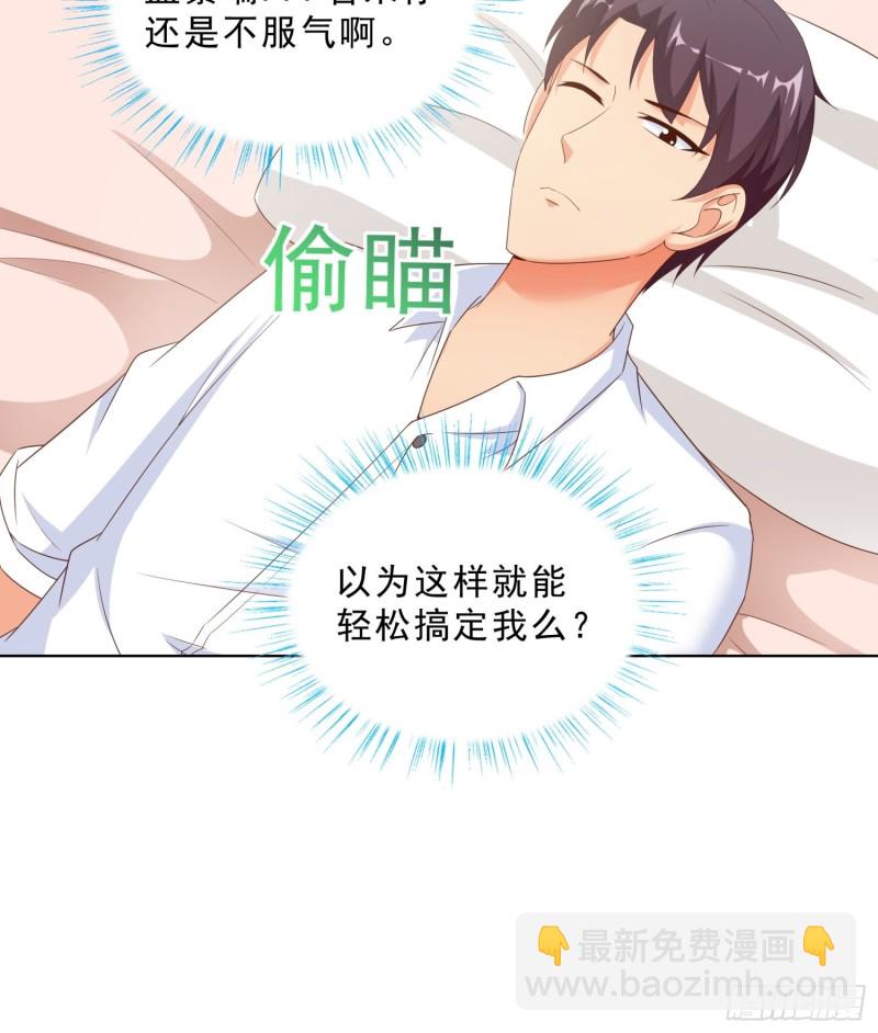 64 坦诚相待-第65话