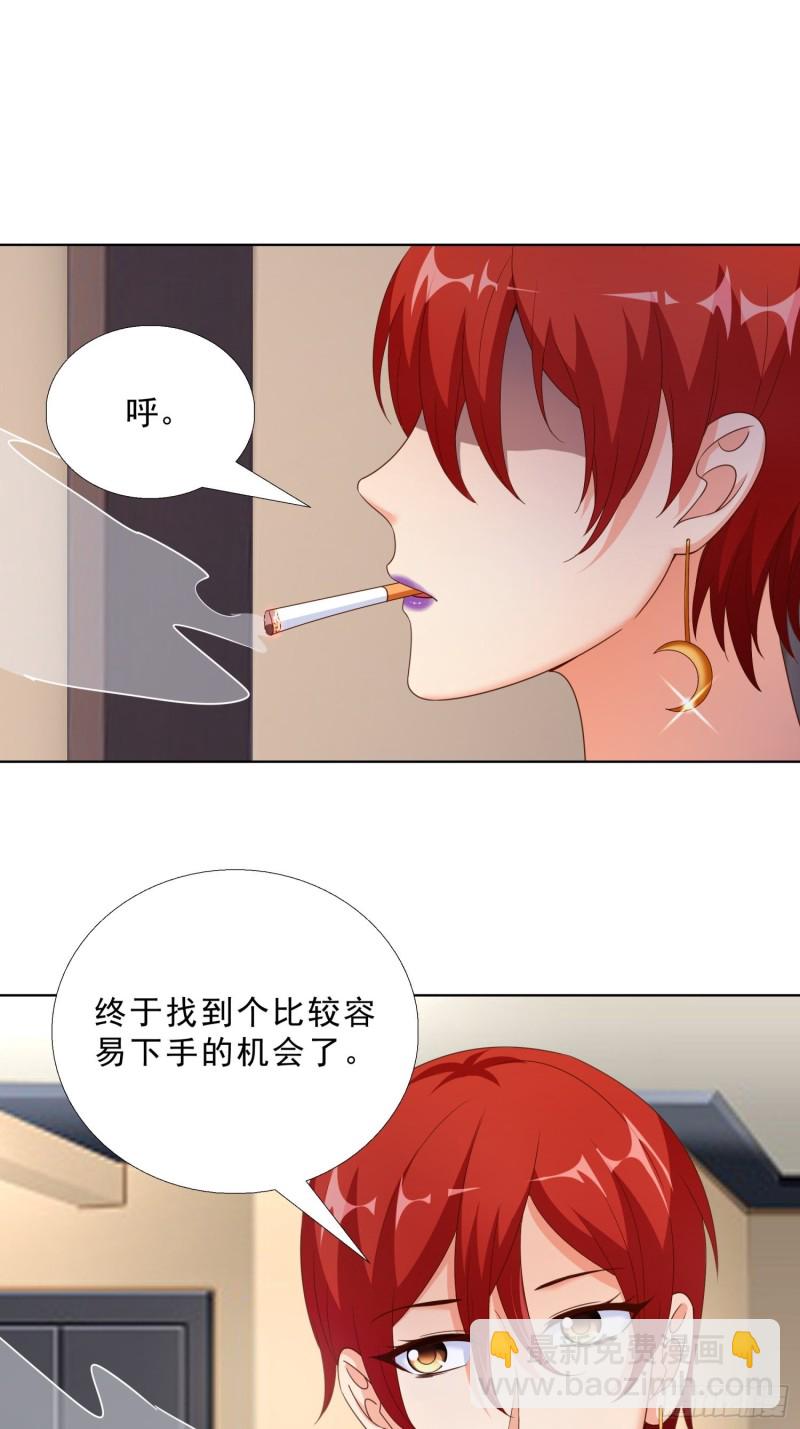 64 坦诚相待-第65话