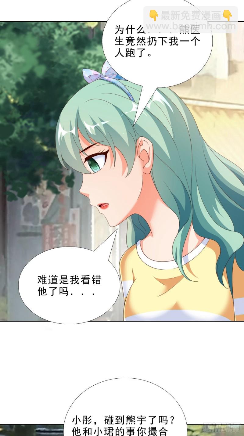 64 坦诚相待-第65话