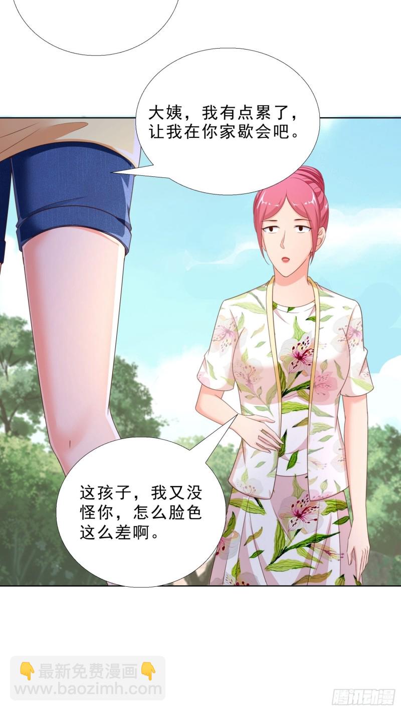 64 坦诚相待-第65话