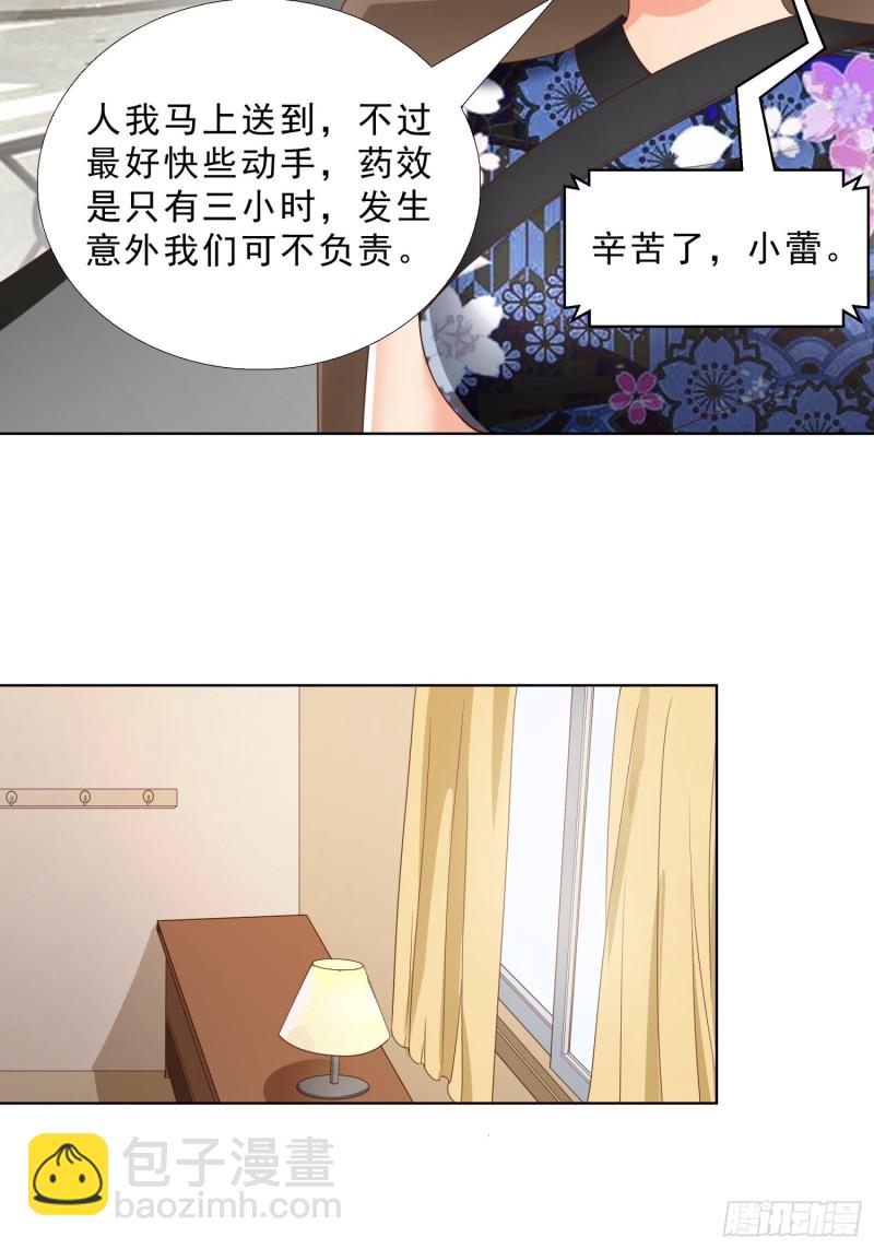 64 坦诚相待-第65话