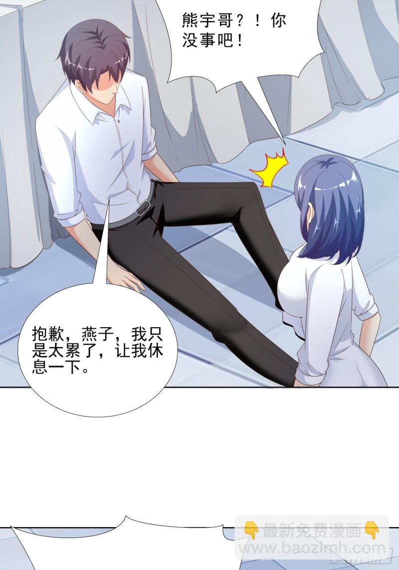66 五针吊命-第67话