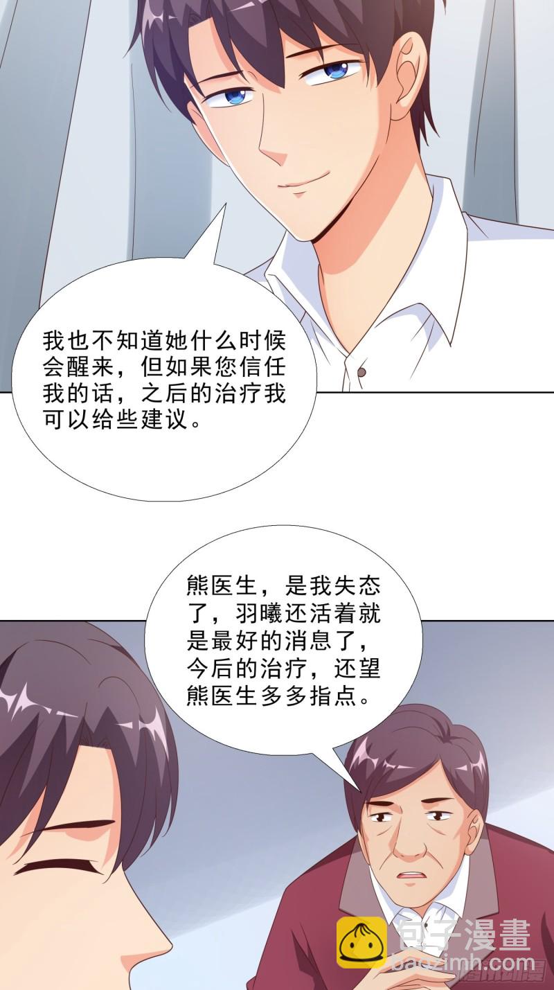 66 五针吊命-第67话