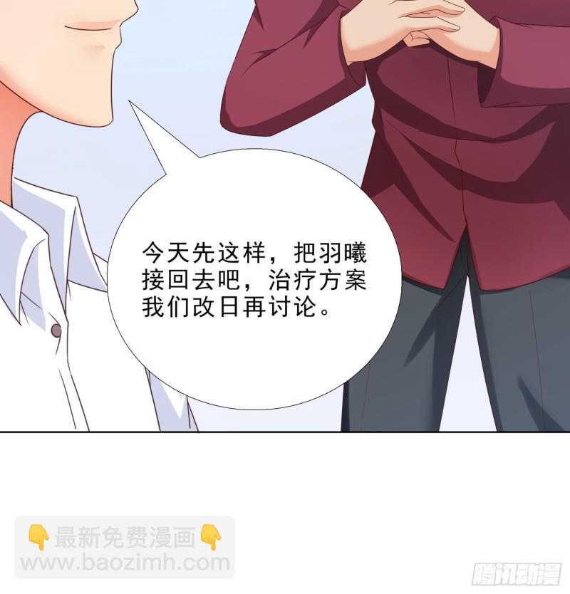 66 五针吊命-第67话
