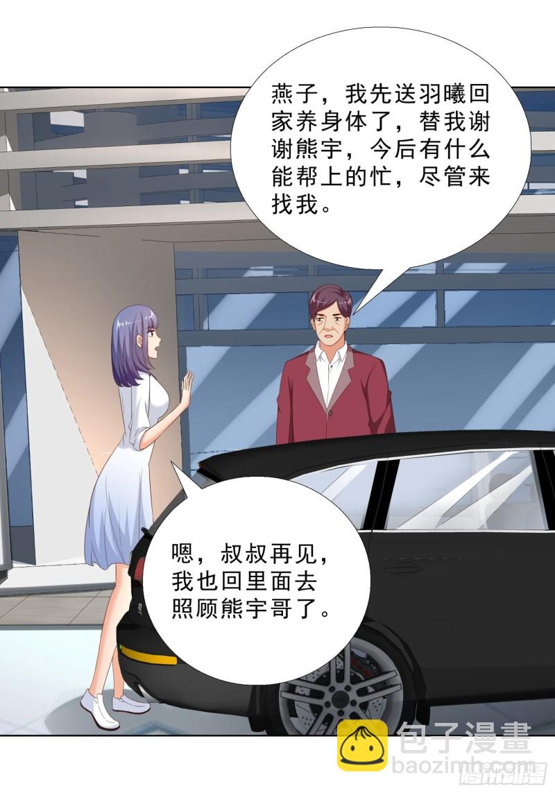 66 五针吊命-第67话