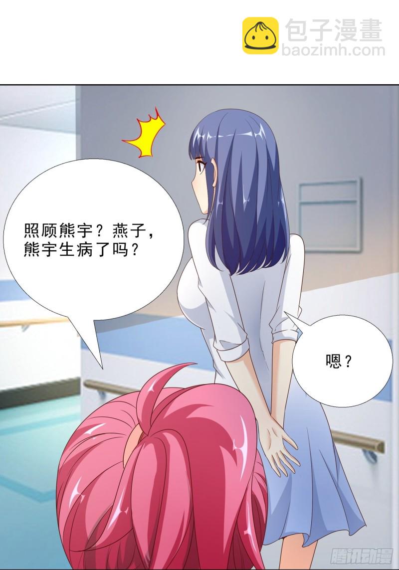 66 五针吊命-第67话