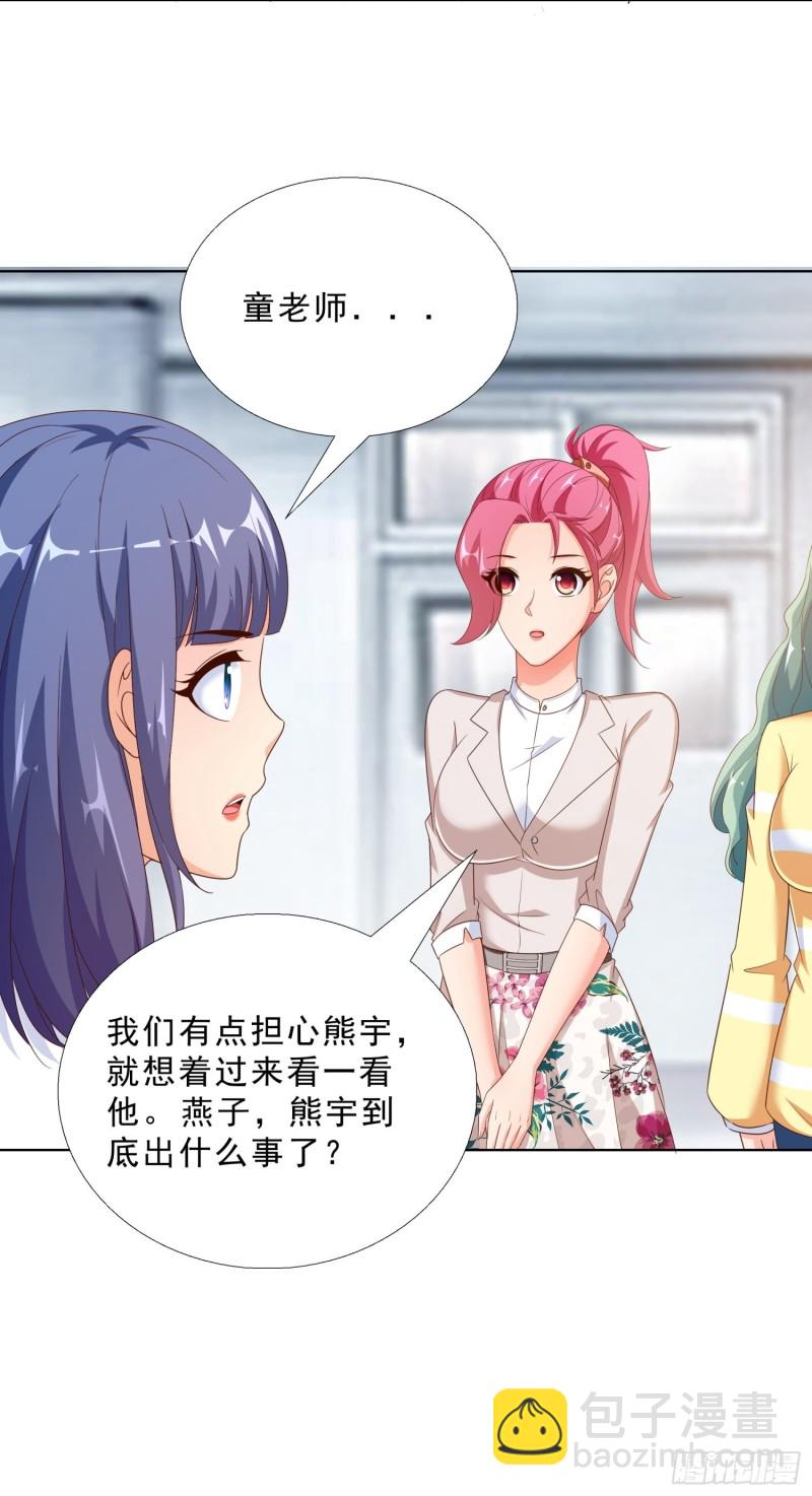 66 五针吊命-第67话