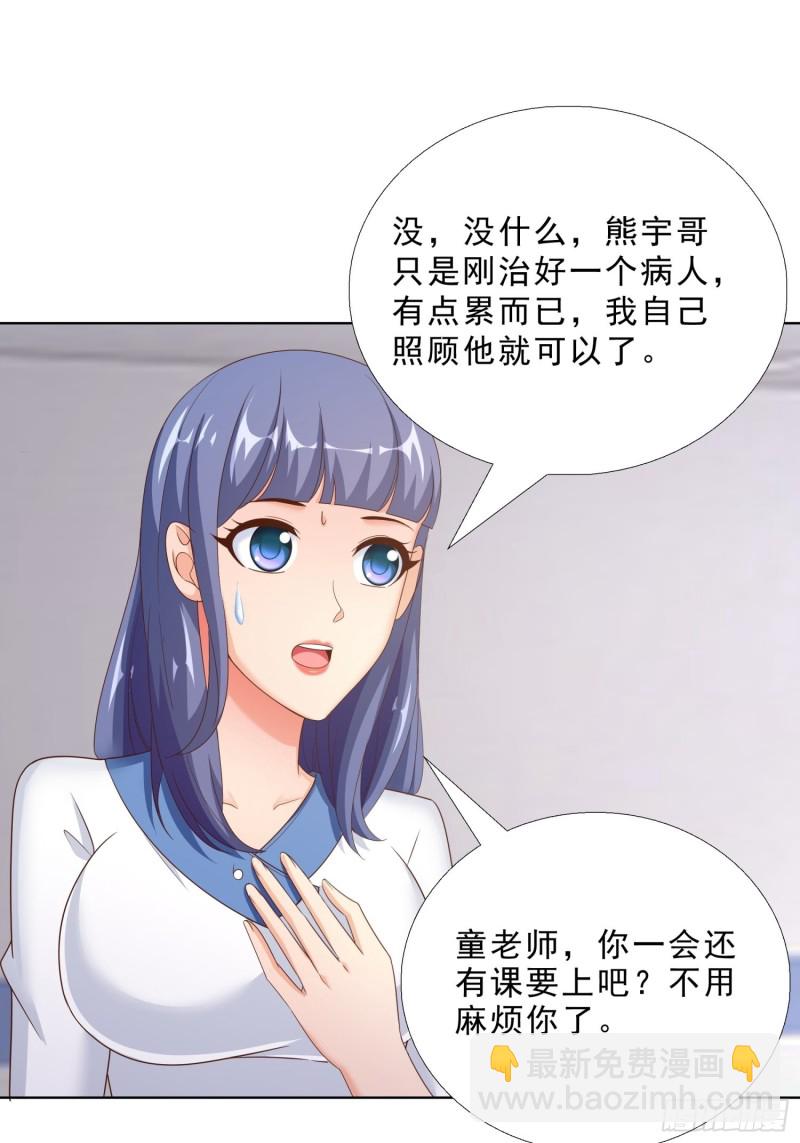 66 五针吊命-第67话