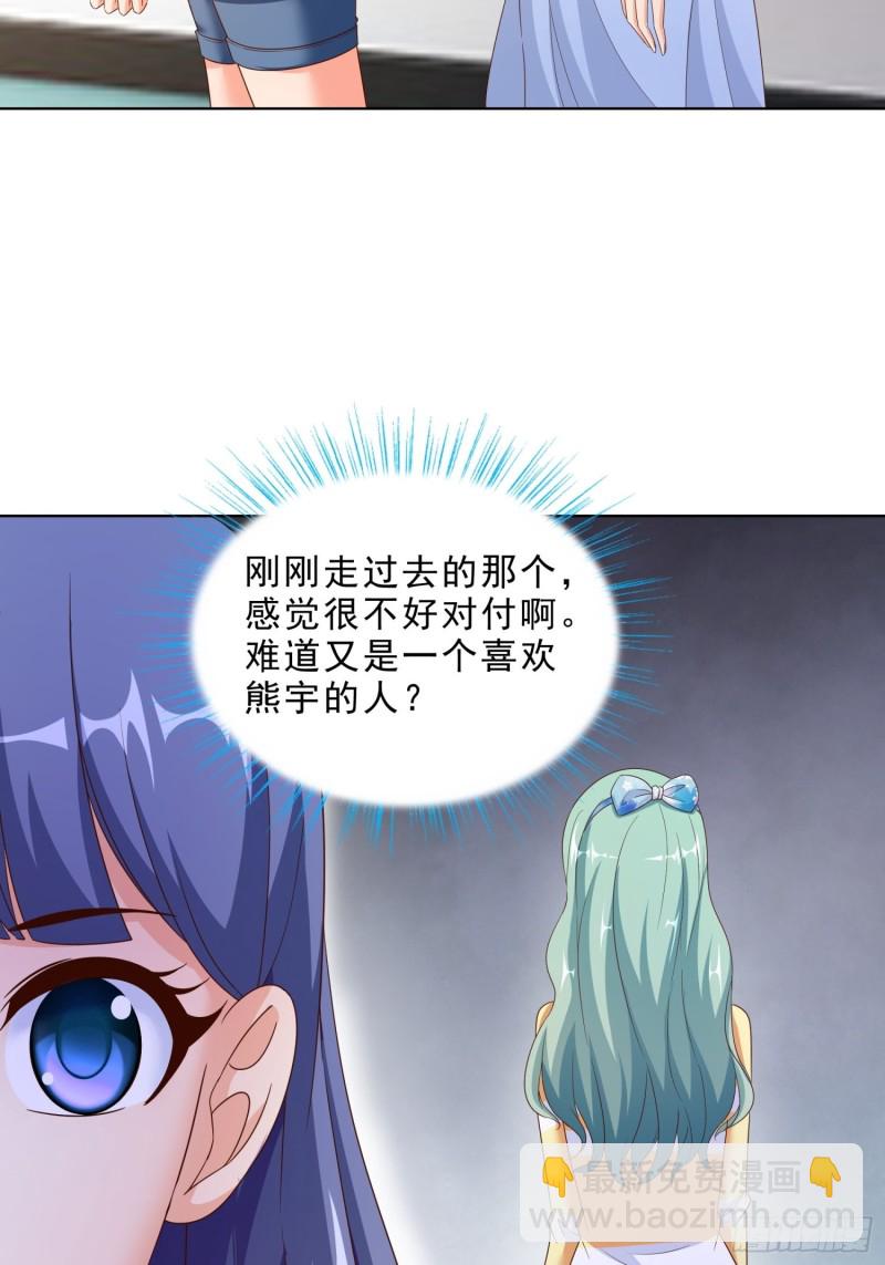 66 五针吊命-第67话