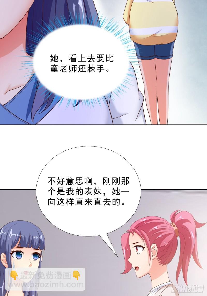 66 五针吊命-第67话
