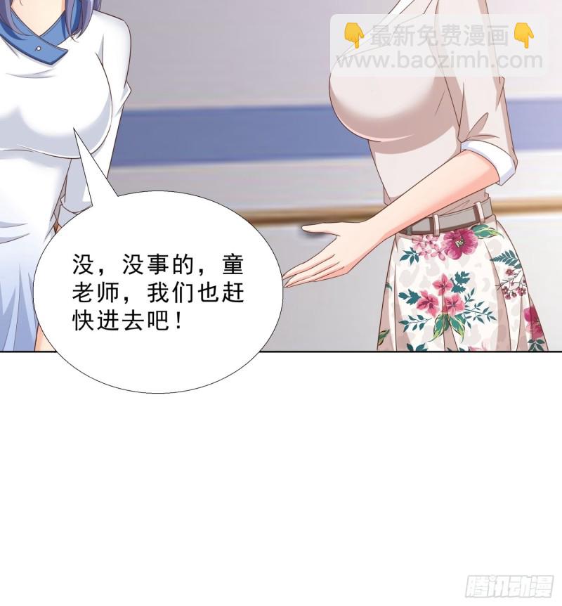 66 五针吊命-第67话