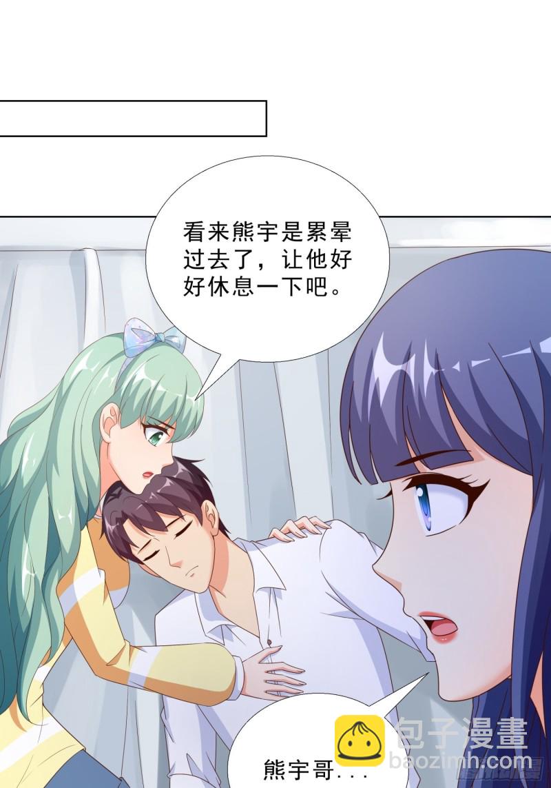 66 五针吊命-第67话