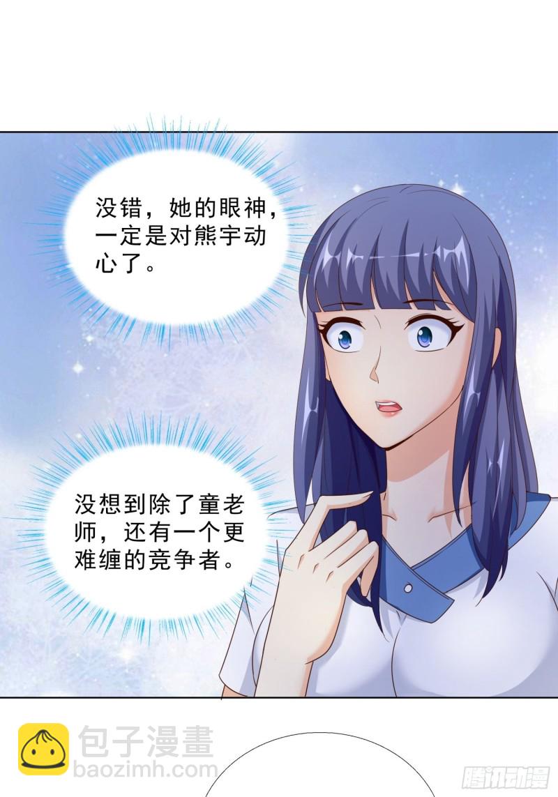 66 五针吊命-第67话