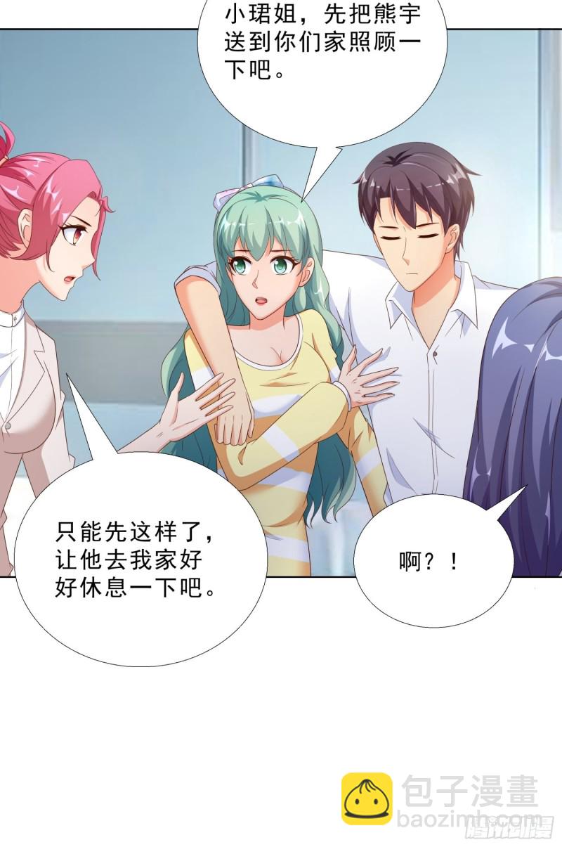 66 五针吊命-第67话