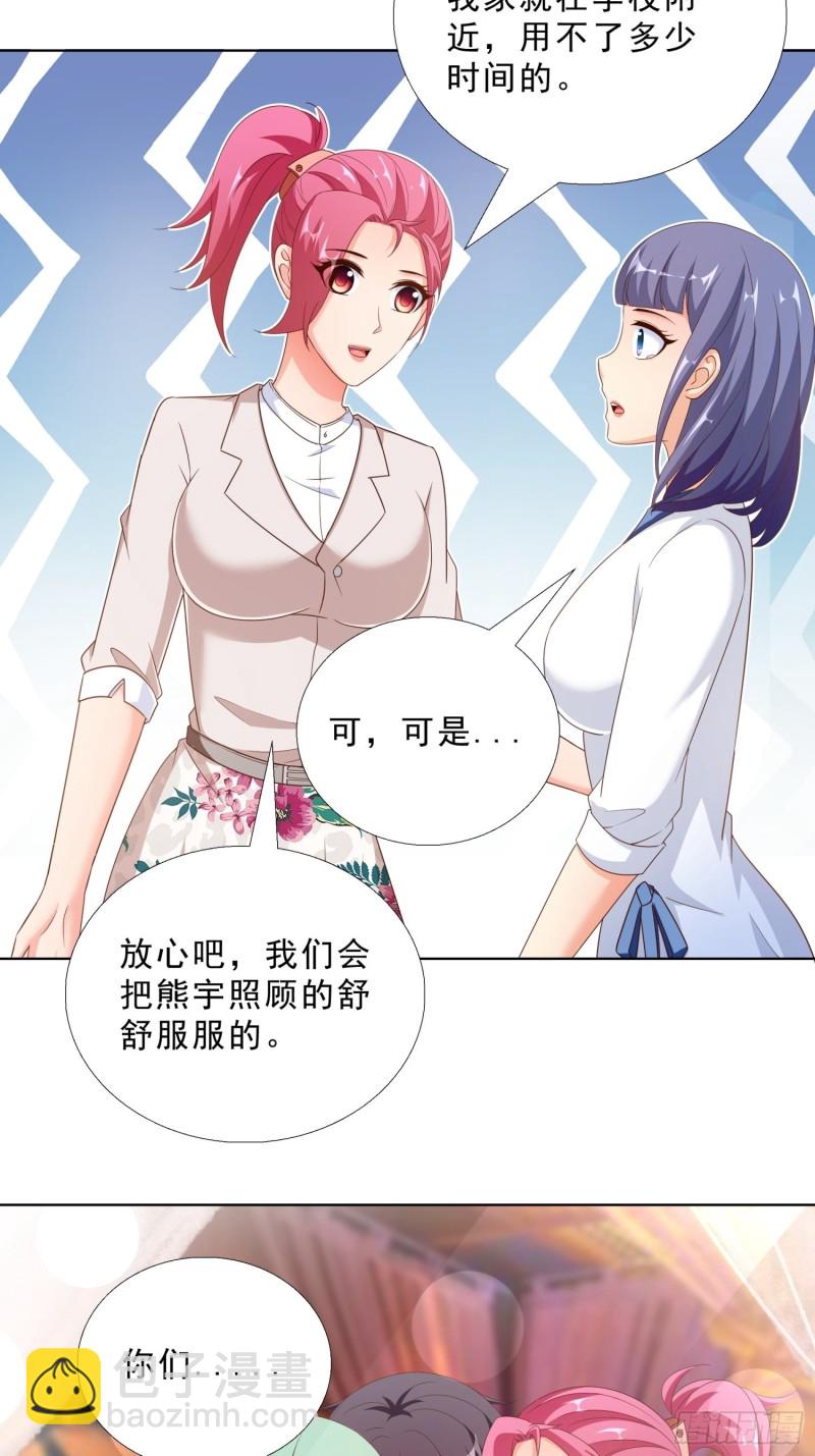 66 五针吊命-第67话