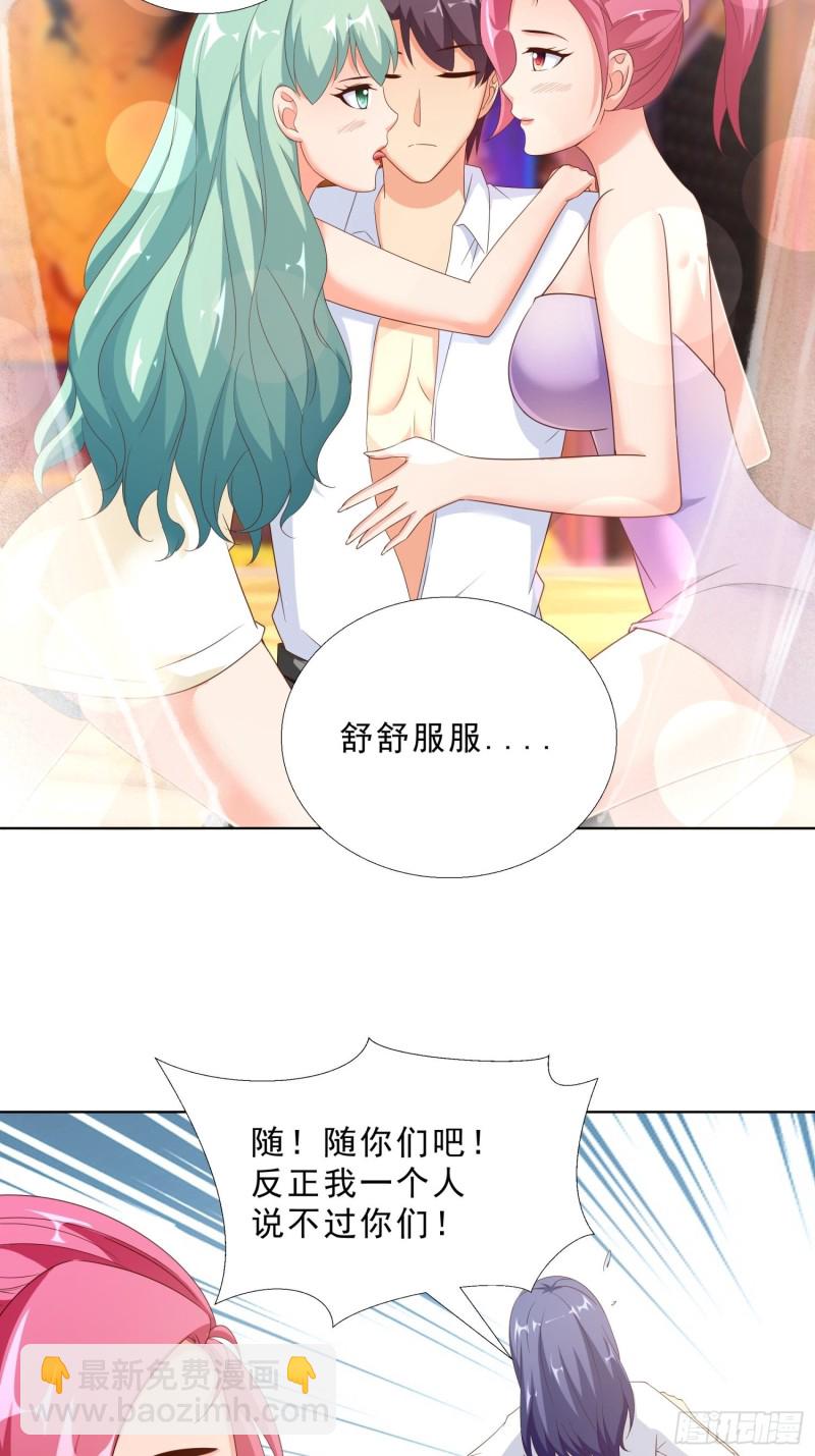66 五针吊命-第67话
