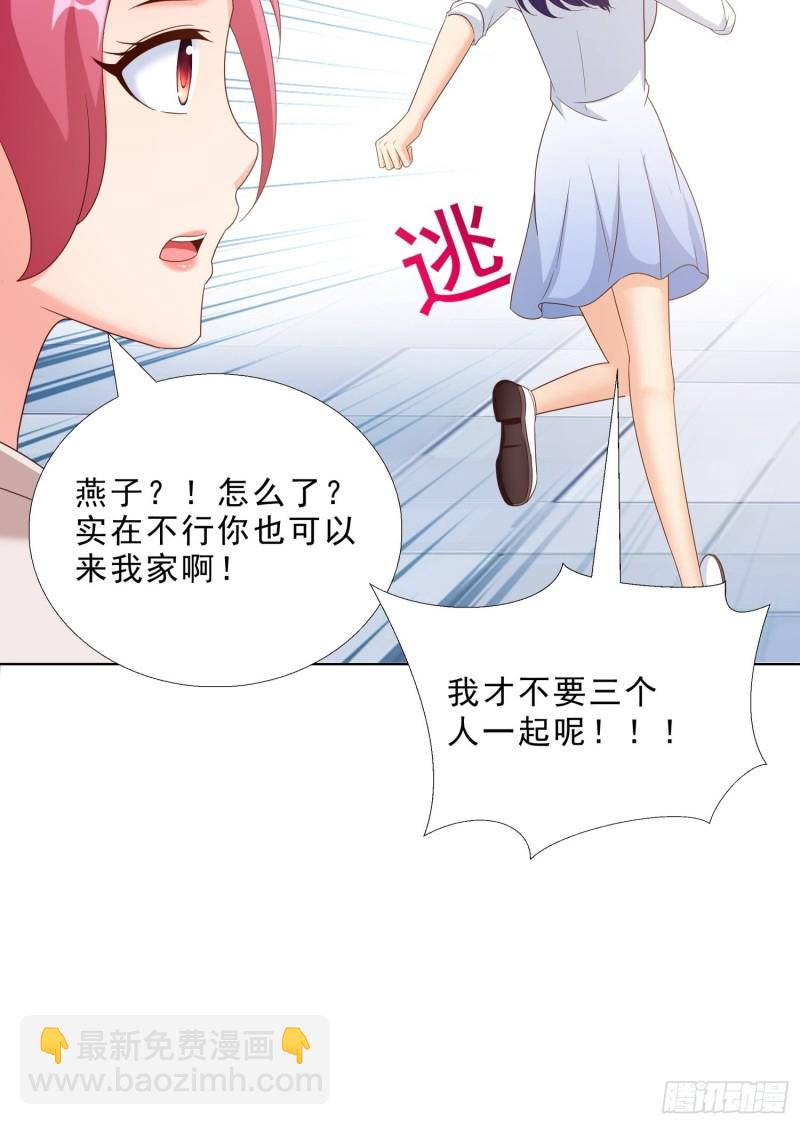 66 五针吊命-第67话