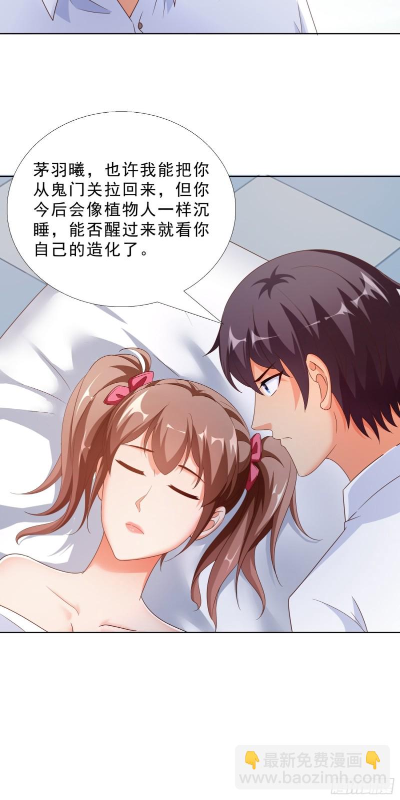 66 五针吊命-第67话