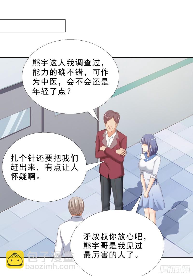 66 五针吊命-第67话