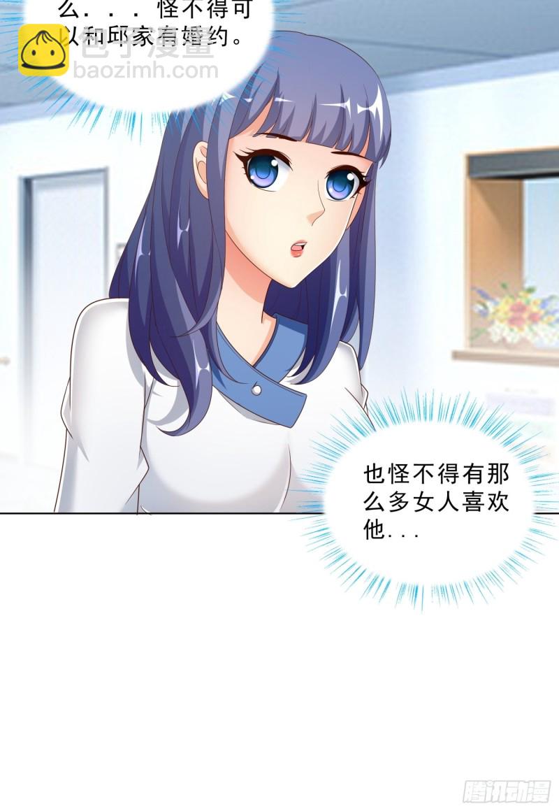 66 五针吊命-第67话