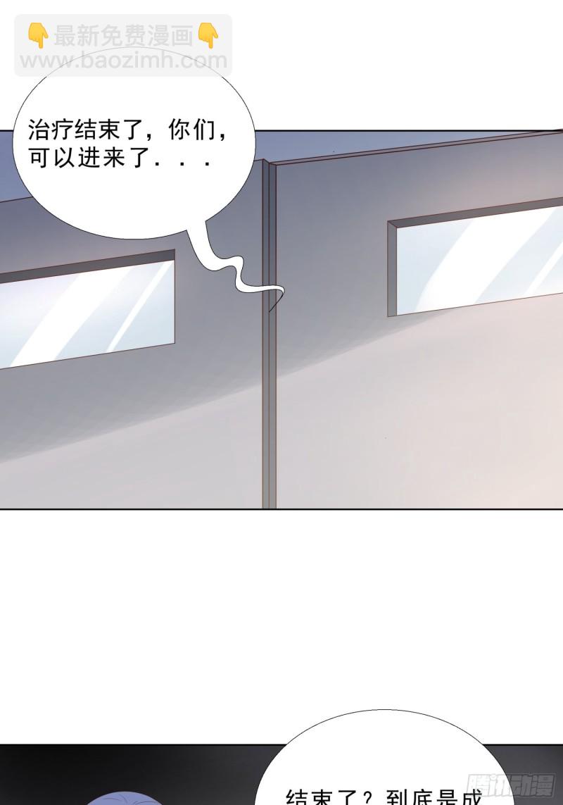 66 五针吊命-第67话