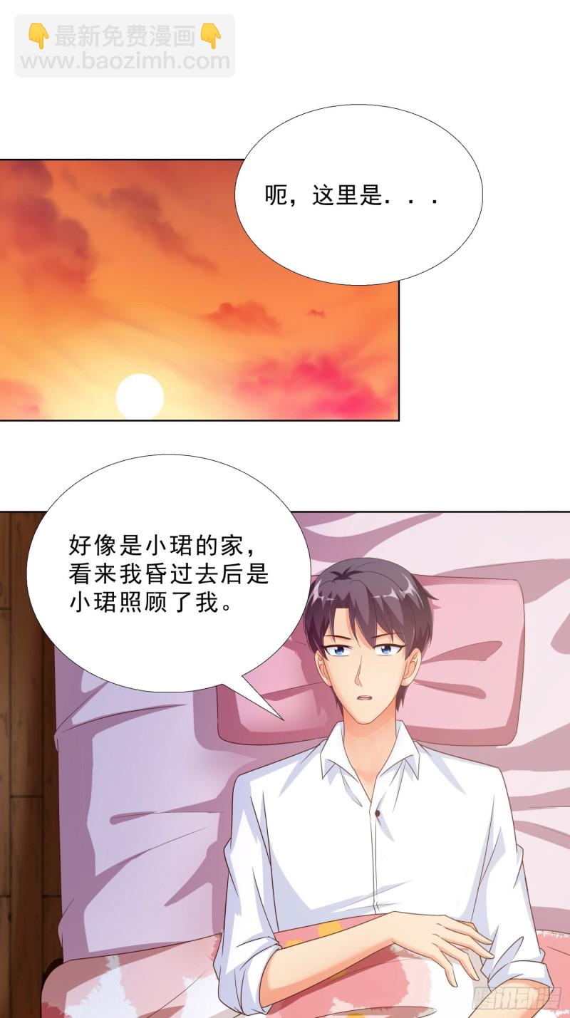 68 家产之争-第69话