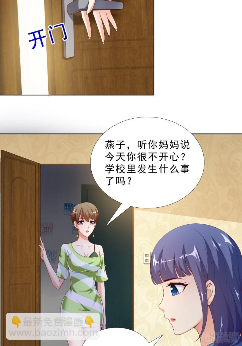 68 家产之争-第69话