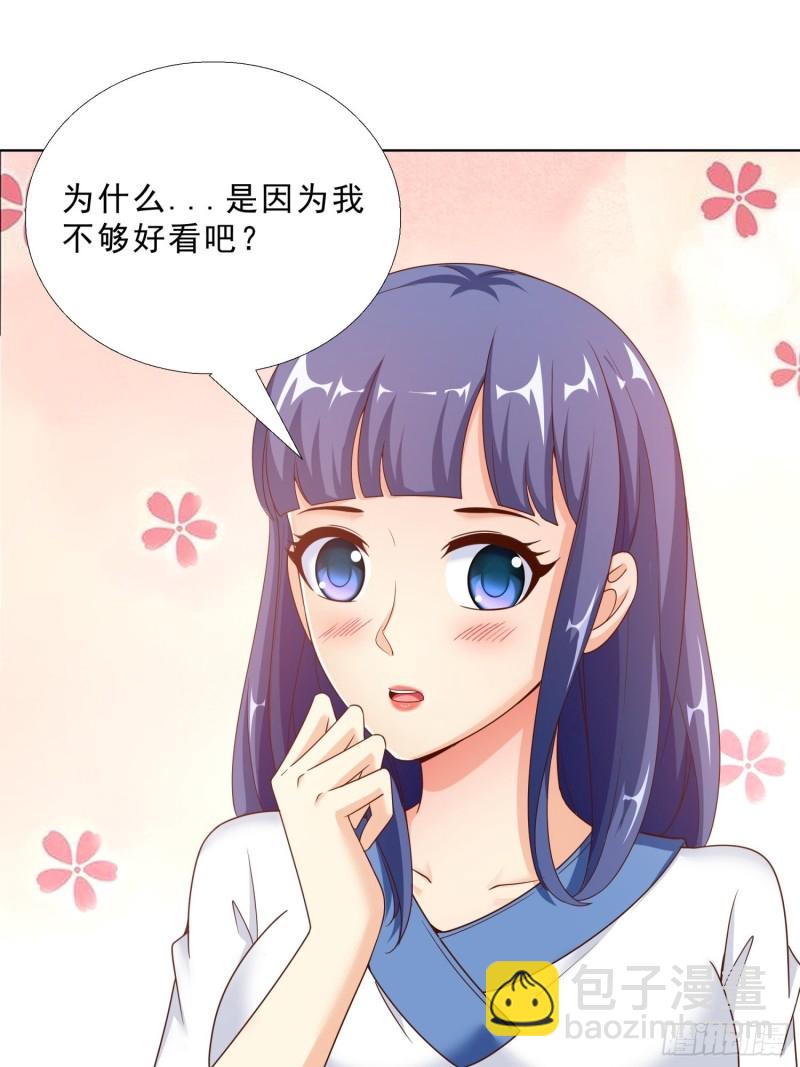 68 家产之争-第69话