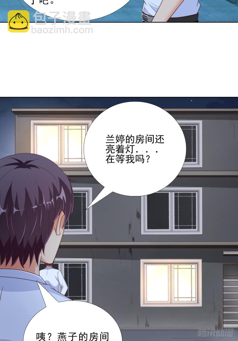 68 家产之争-第69话