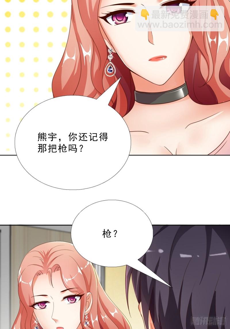 70 妹代姐-第71话