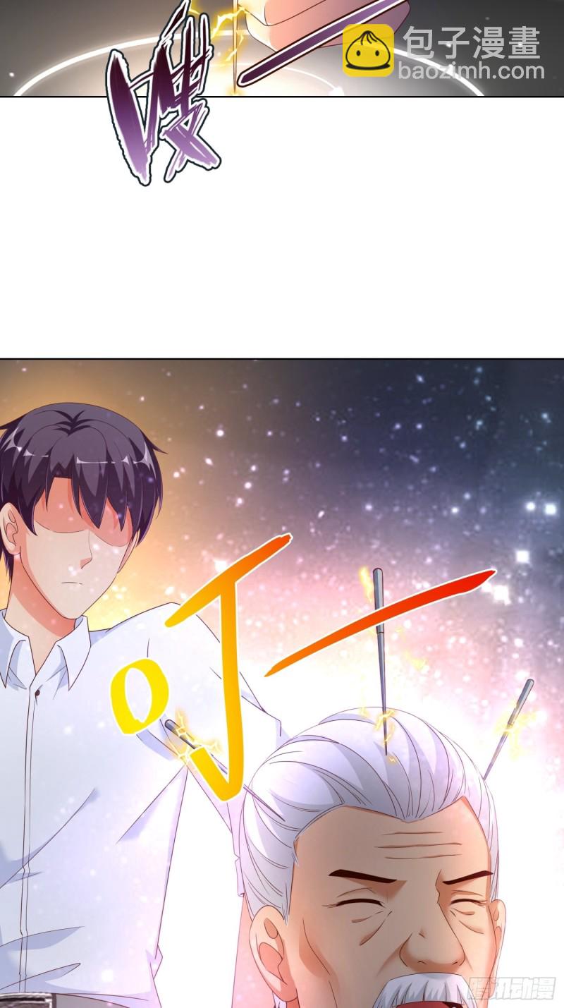 70 妹代姐-第71话