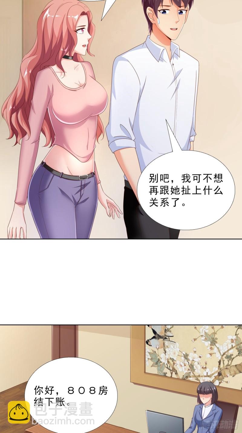 72 邱长岭死了-第73话