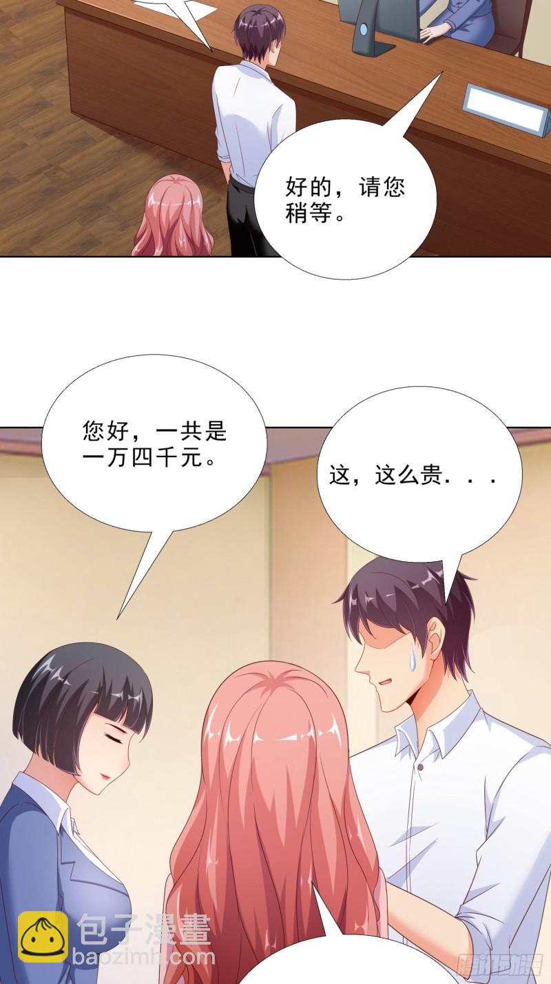 72 邱长岭死了-第73话