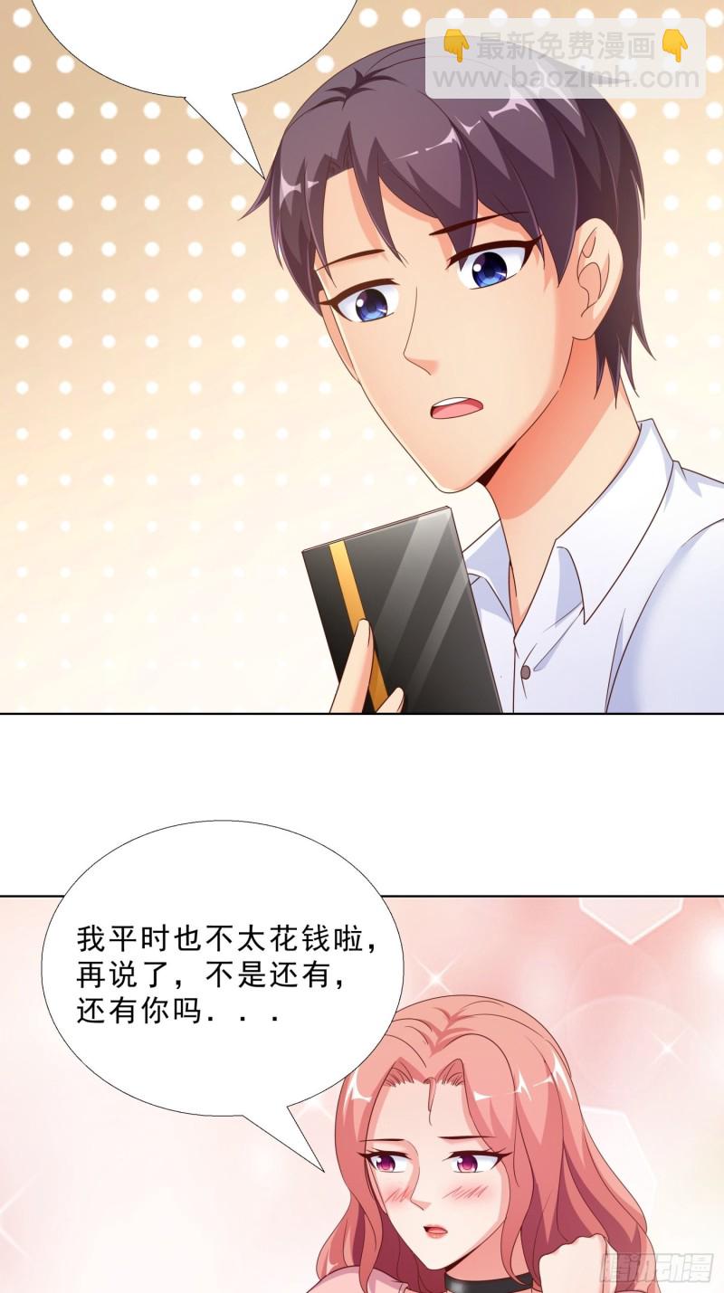 72 邱长岭死了-第73话