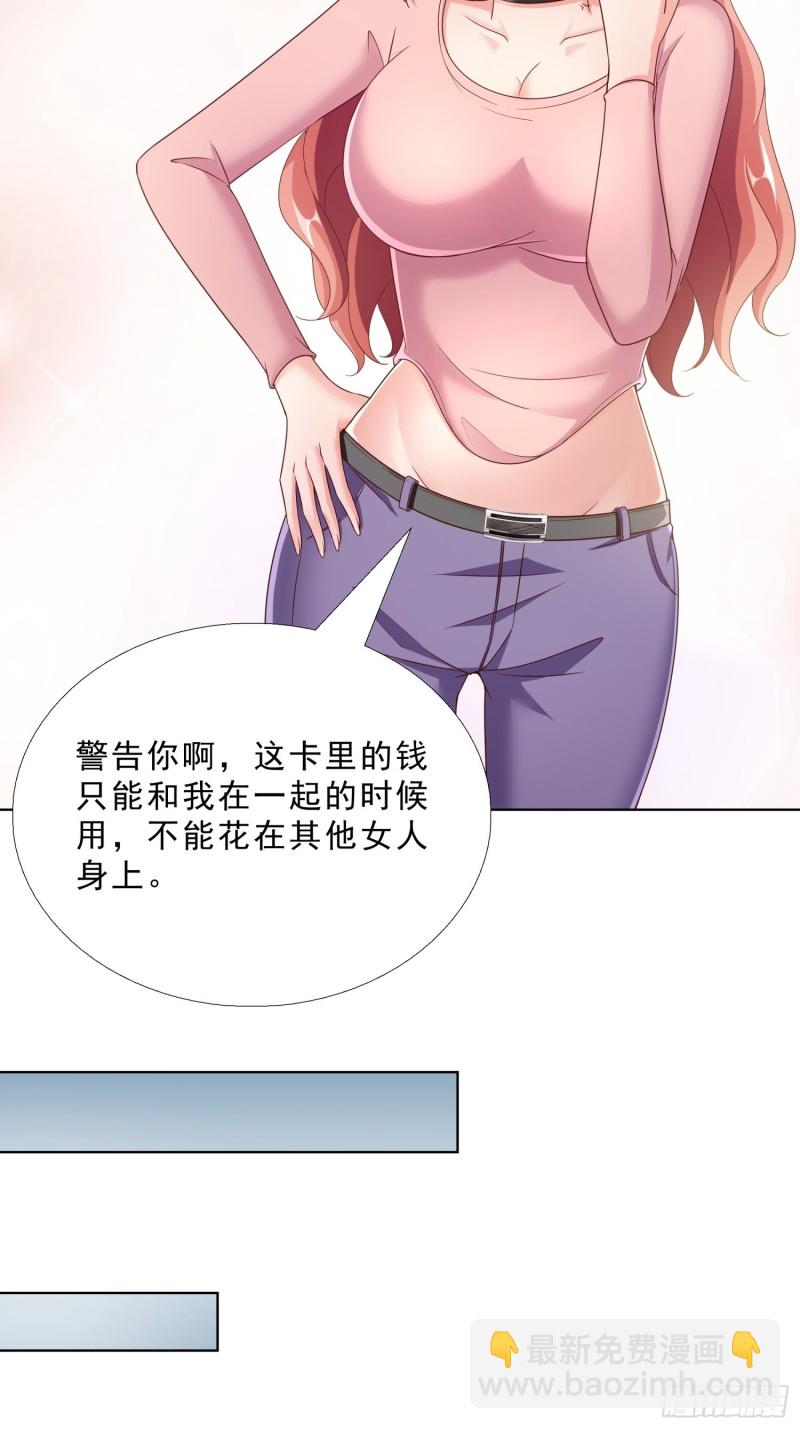 72 邱长岭死了-第73话